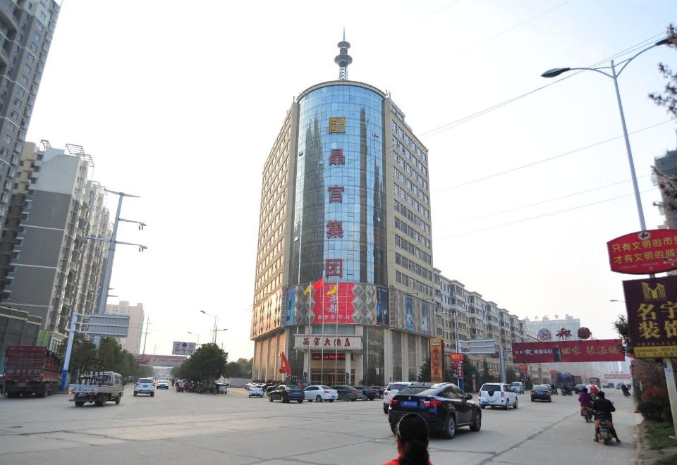 信阳晶宫大酒店(原天合大酒店)外景图