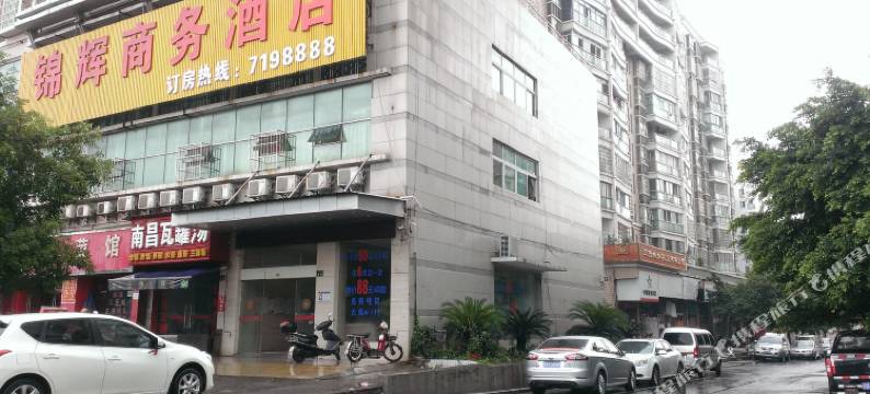 赣州情缘宾馆图片