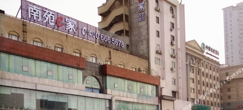 南苑e家(宁波天一广场江厦桥东地铁站店)图片