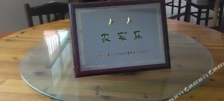 婺源江岭萧江宾馆图片