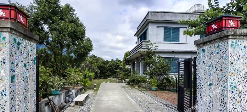 花莲曼特宁花园民宿图片