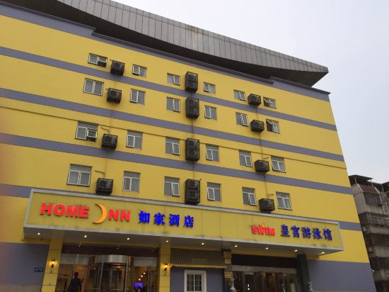 如家快捷(扬州文昌阁皇宫广场店)