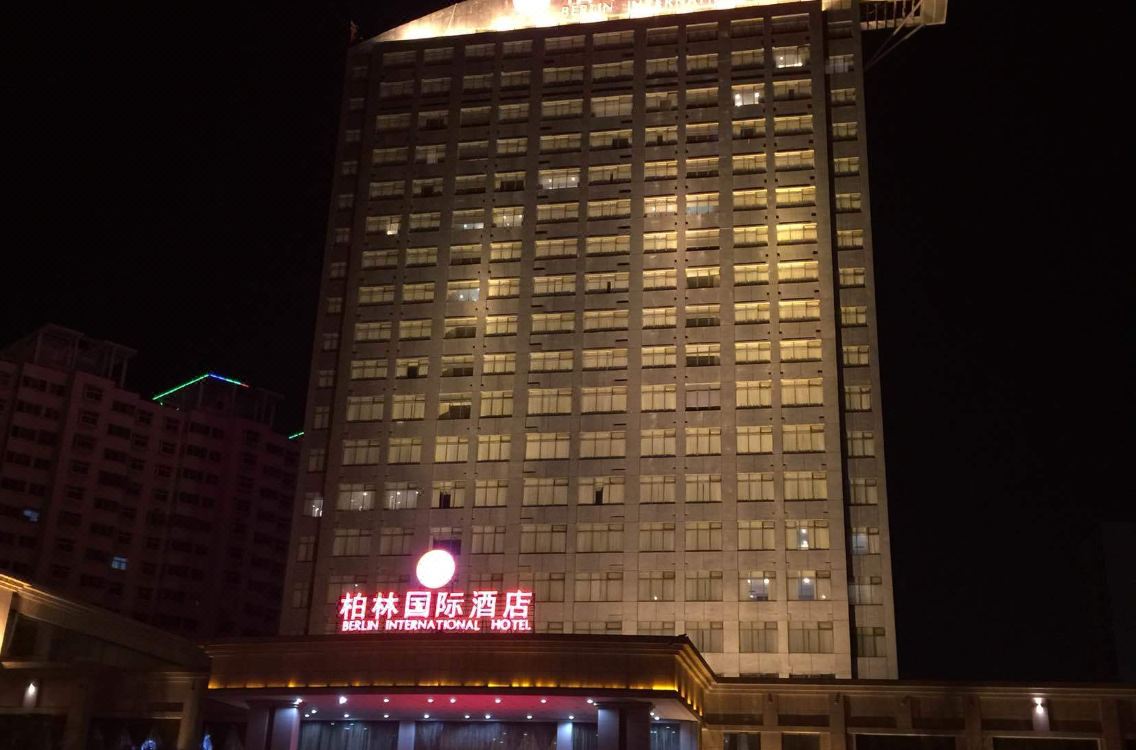 Berlin Jianguo International Hotel Hotel Reviews And Room Rates - 