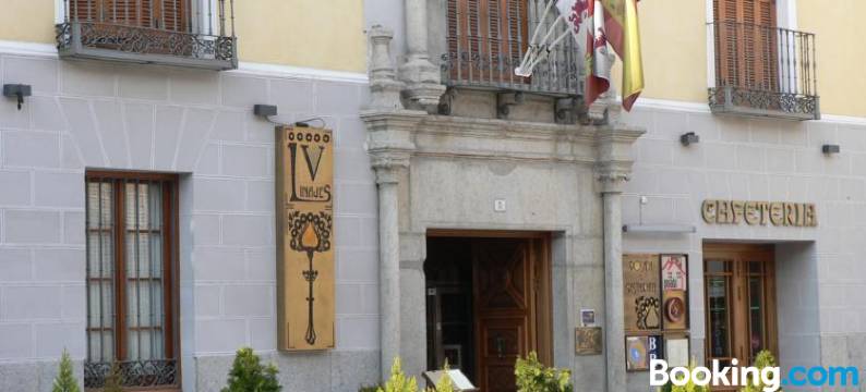 洛辛科利纳杰皇家旅馆(Posada Real Los Cinco Linajes)图片