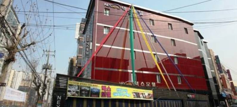 长安NEX酒店(Nex Hotel)图片