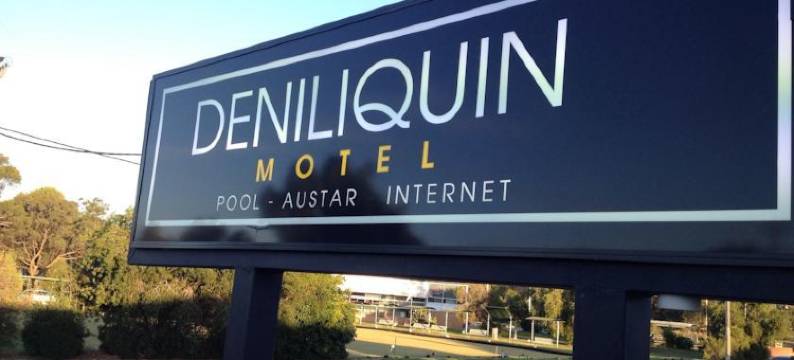 德尼利昆汽车旅馆(Deniliquin Motel)图片