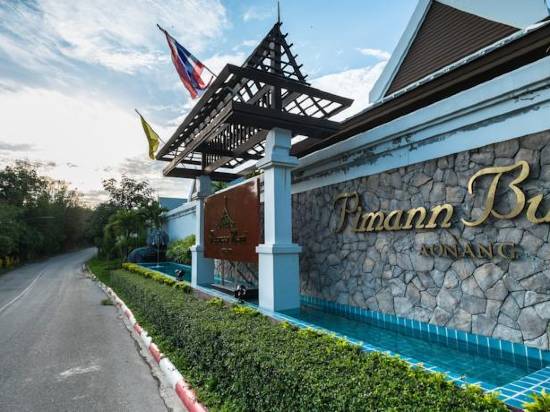 奧南甲米皮曼布里泳池別墅