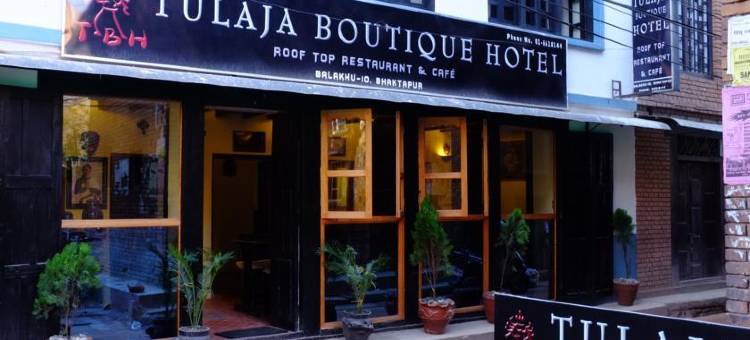 图拉亚精品酒店(Tulaja Boutique Hotel)图片