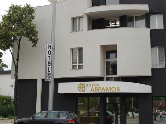 Family Hotel Avramov