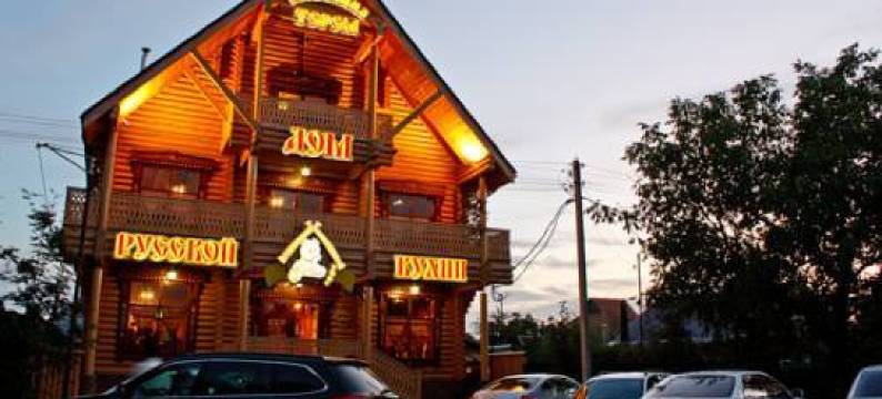 特勒姆酒店(Hotel Terem)图片