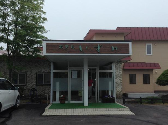 泉日式酒店
