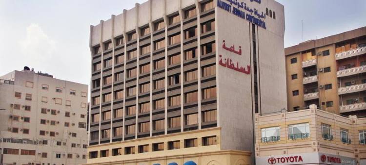 金新大陆酒店(Al Hayatt Jeddah Hotel)图片