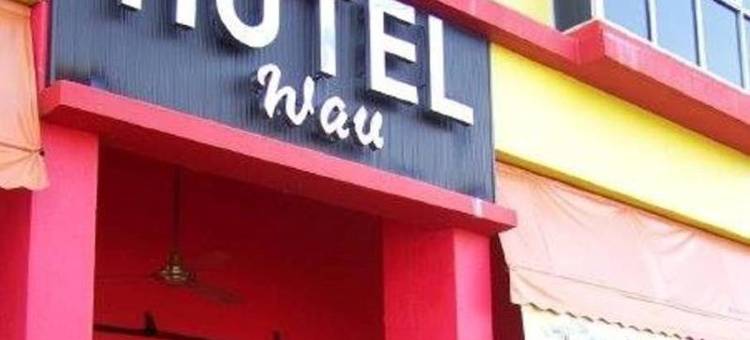 瓦乌酒店(Wau Hotel & Cafe)图片