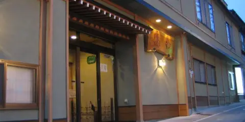 湯田中俵屋日式旅館