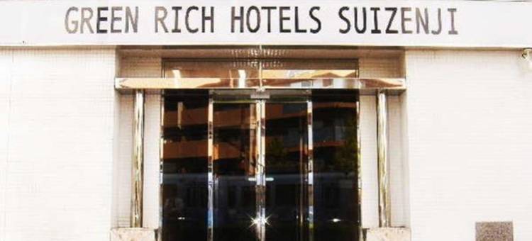 Green Rich酒店-水前寺(Green Rich Hotel Suizenji)图片