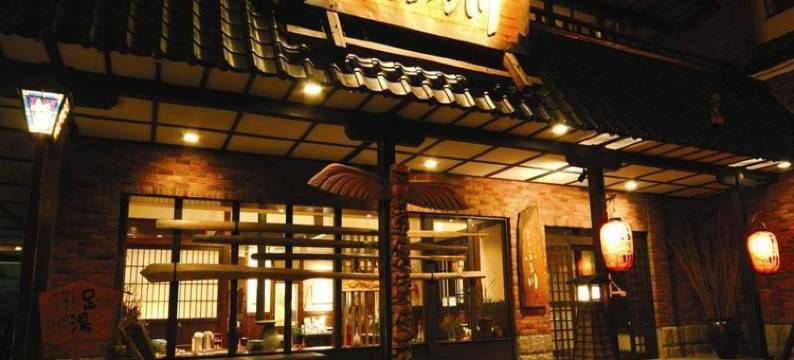 运河之宿小樽古川酒店(Otaru Furukawa Hotel)图片