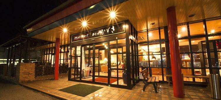 Kazusa酒店(Grand Park Hotel Kazusa)图片