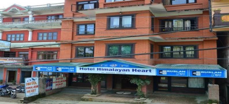 喜马拉雅心酒店(Hotel Himalayan Heart)图片
