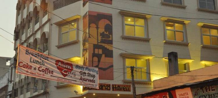 巴纳拉斯哈维利酒店(Hotel Banaras Haveli)图片