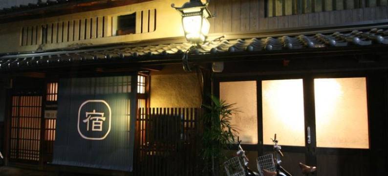 梅小路旅馆(Haruya Umekoji)图片
