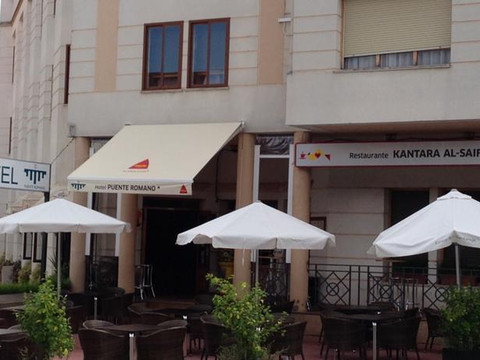 普恩特罗马诺酒店