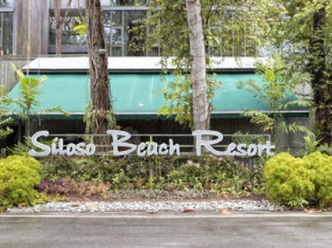 聖陶沙喜樂度假酒店