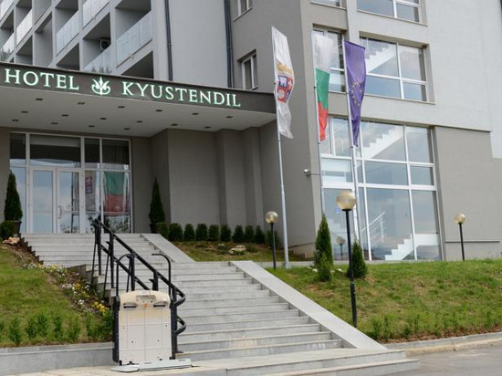 Park Hotel Kyustendil