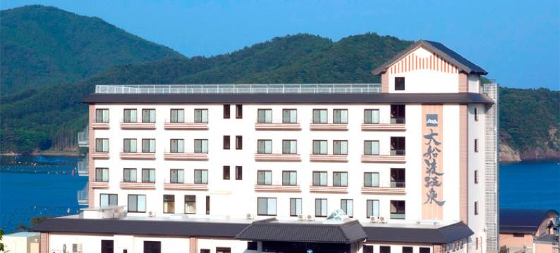 大船渡温泉日式旅馆(Ofunato Onsen)图片