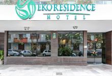 伊克公寓酒店(Eko Residence Hotel - a 200m Dos Hospitais da Santa Casa)酒店图片