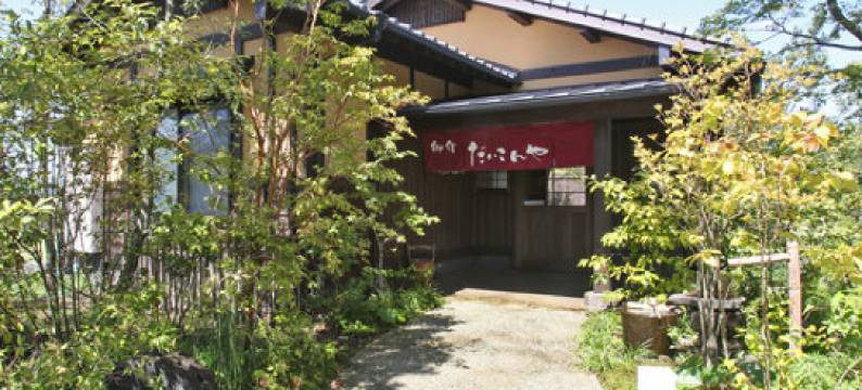 Inn - Daikon图片