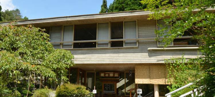 高槻森林观光中心 槻之乡庄(Takatsuki Shinrin Kanko Center Tsukinosatoso)图片