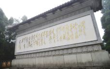 黄洋界保卫战胜利纪念碑-井冈山-走走-74511940