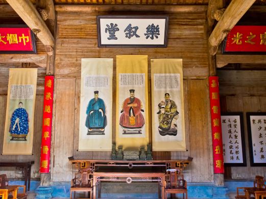 汪氏宗祠