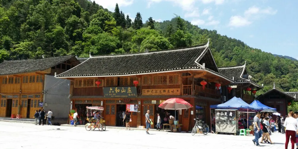 永安旅遊