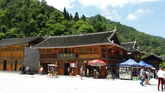 堯上仡佬族文化村