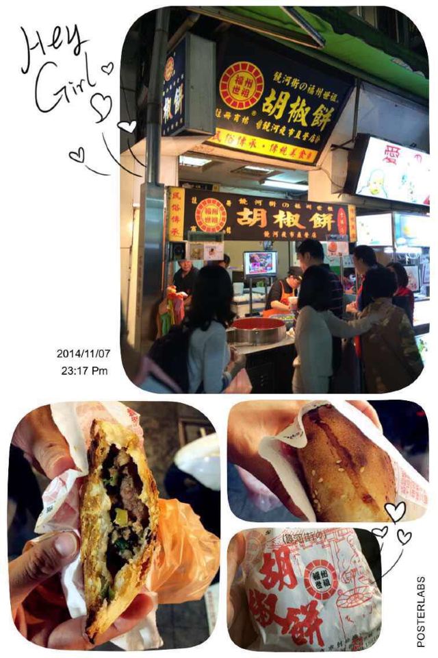 Shilin Night Market