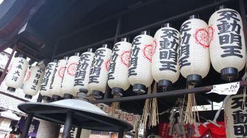 Hozen-ji