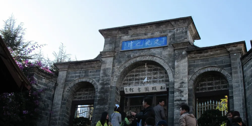 永安旅遊