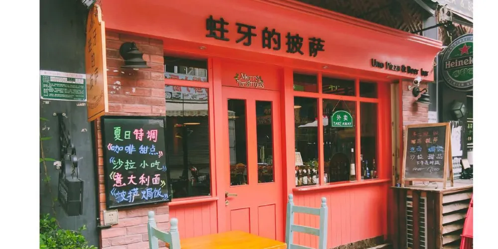 永安旅遊