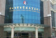广州白云世界皮具贸易中心购物图片