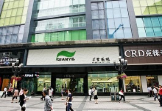 千叶眼镜(杨家坪五环大楼店)购物图片