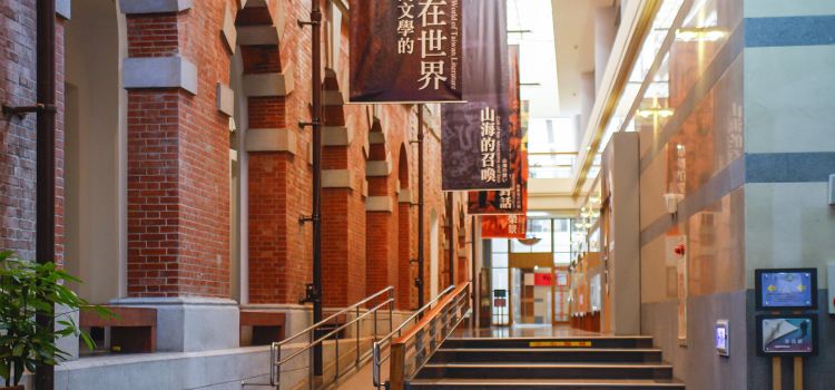 Museum Of Taiwan Literature Travel Guidebook Must Visit