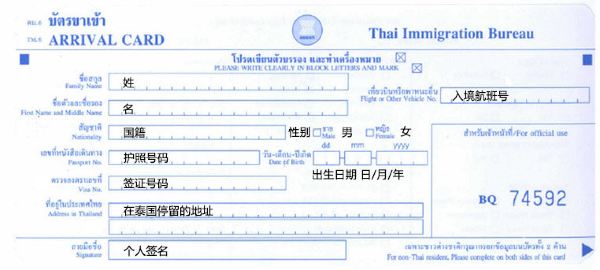 什么情况需要入境申报 CghzflT1KpGAFjQaAAEWpwA1Lxs708_R_600_10000.jpg
