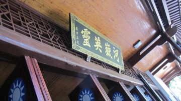 IMG_1954