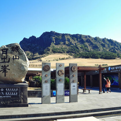 韩国济州市月汀里海边+牛岛+城山日出峰+涉地可支一日游