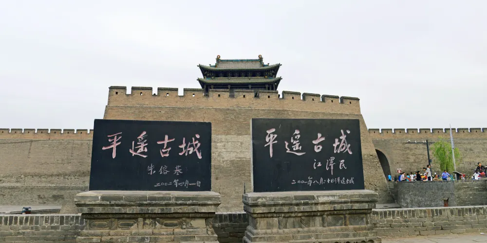 永安旅遊