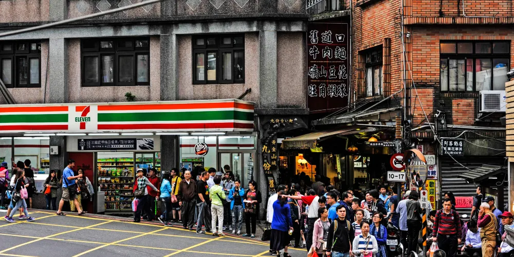 永安旅遊