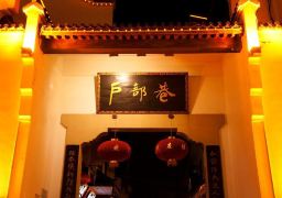 travel picture