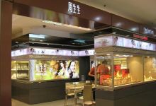 周生生（中环国际金融中心店）购物图片