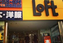 LOFT(立川店)购物图片
